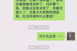 南阳讨债公司